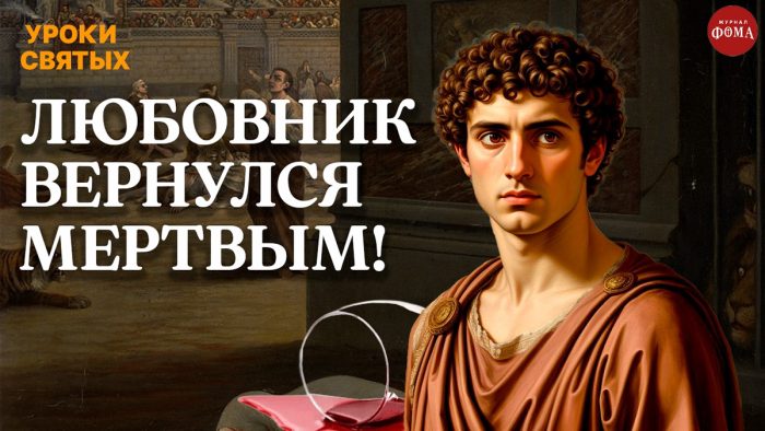 Праздник