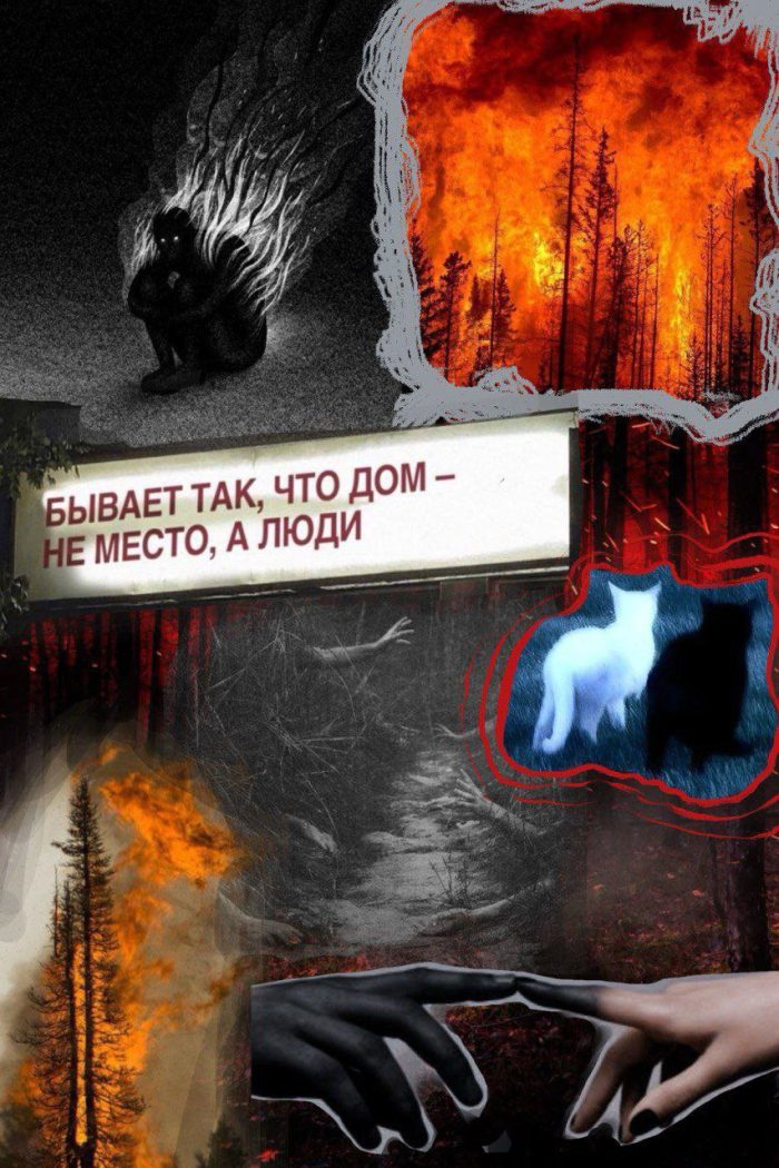 Так что дом