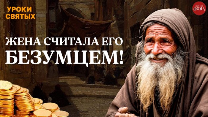 Считали его