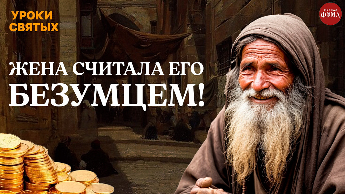 Считали его